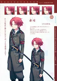 [Tigre Soft] Reminiscence Re：Collect Souki Yoyaku Tokuten Settei Shiryou Shuu