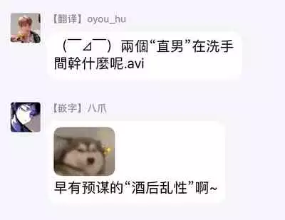 [Takanashi Iku] Mousou Fudanshi-kun 01-04 [Chinese] [拾荒者汉化组] [Digital]