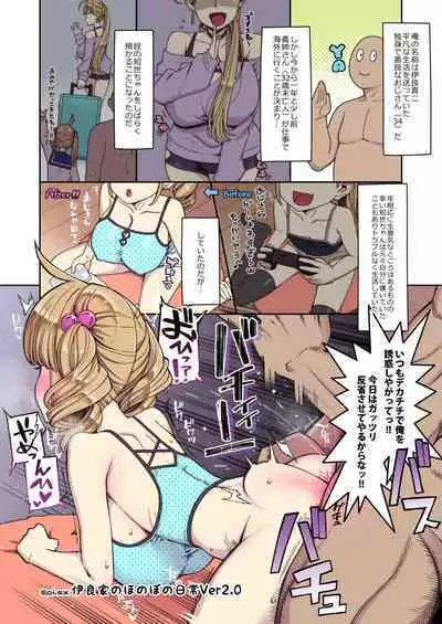 Mahou Shoujo Yuusha-chan Soushuuhen