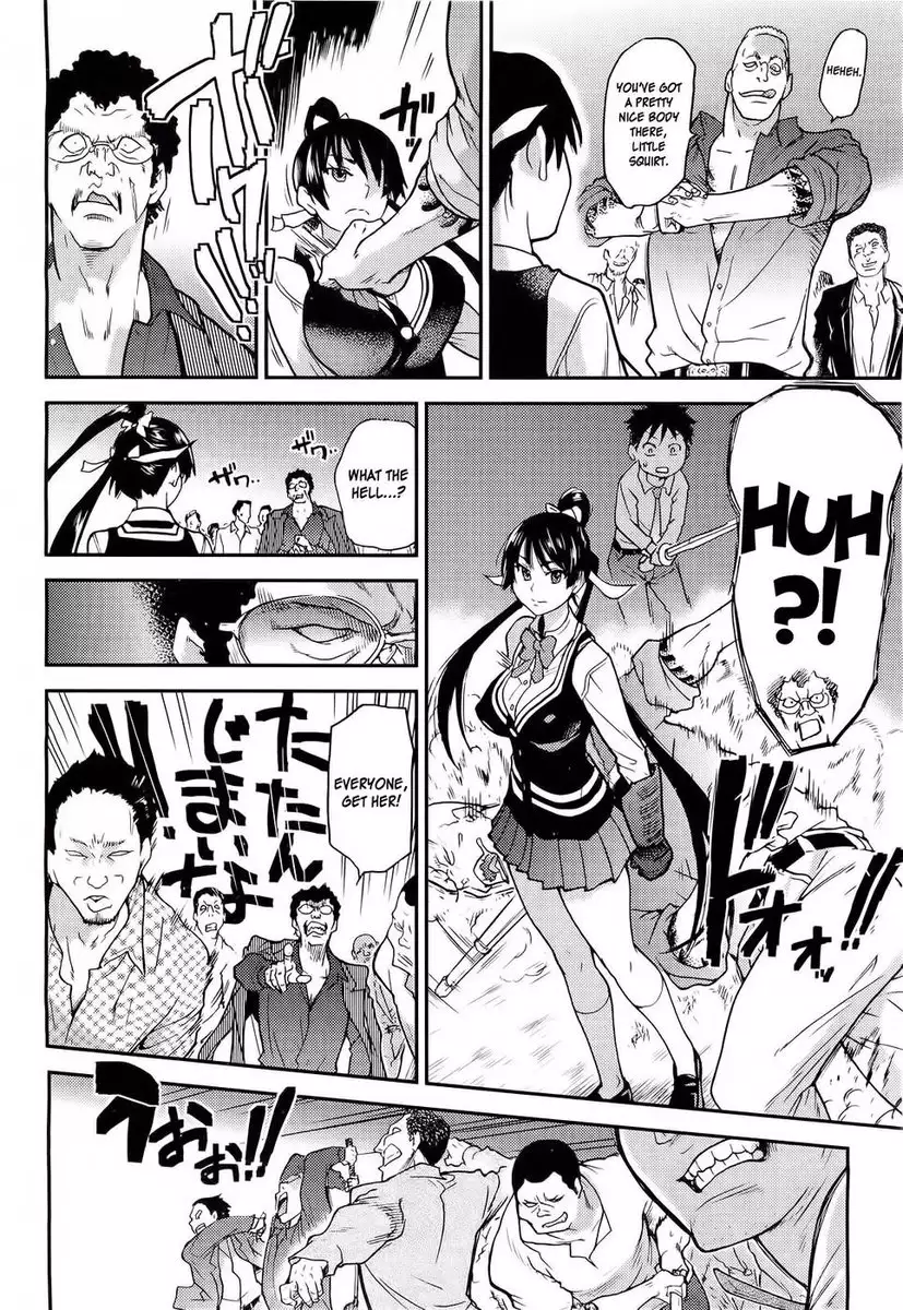 Pisu Hame! Chapter 12