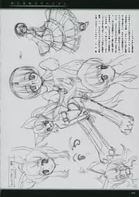 [Tozuku-tachi-no Rakuda no Mure / beti] Ohirune Emulsion {Magical Pokaan}