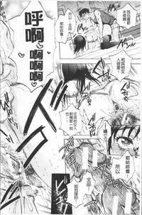 [Sabusuka] AIR-H! [Chinese]