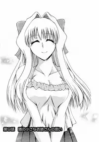 [Takei Tsukasa] Tonari no Demodori Oneesan