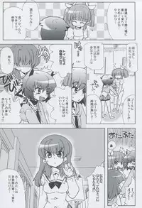 (C75) [Honeysweet Nights (HALO)] Momo Tsuki Monsters 3rd-half (Pani Poni Dash!)