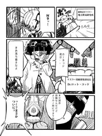 [Nun] Rikaku Shoutai Aptituder "Bangaihen" (Smile Precure!)