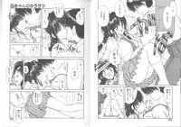 [Fujisaki Makoto] Nagi-chan no Yuuutsu 2