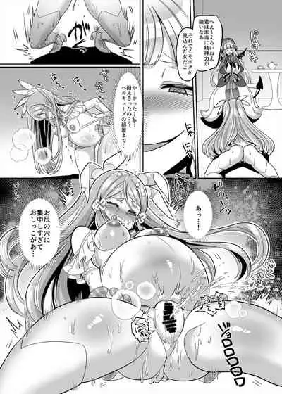 変身ヒロインチームの勇敢で仲間思いで絶対負けないピンク