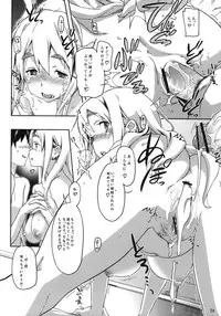 (C76) [Snob Nerd Works (Sameda Koban)] Hu-zoku! (K-ON!)