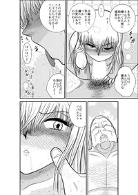 [FAKE庵] ろりたん 蝶々探偵事務所 ターニャ・バラノフスキー・楠