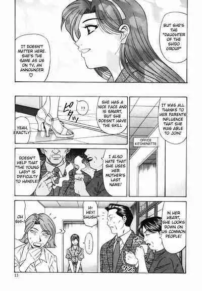 Caster Natsume Reiko no Yuuwaku Vol. 2 Ch.1-5