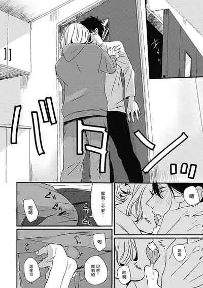 Chinkou Discover | 寻唧记