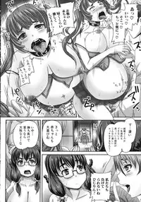 [Akigami Satoru] Kihon Muryou Kanojo NG Nashi