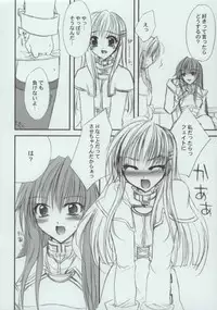 [Fantasy Wind (Shinano Yura)] FOLLOW (Star Ocean: Till the End of Time)