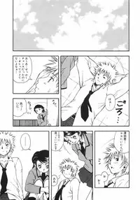 [Death Metal] HEART WORK