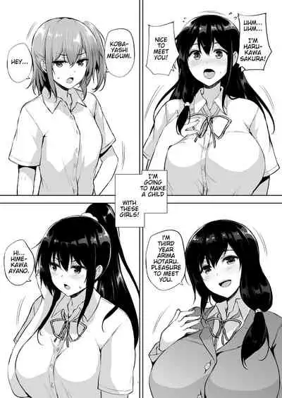 Ikinari Kozukuri Katsudou