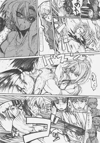 (C70) [Studio T.R.C. (Fuzuki Yoshihiro)] FIRSTBLOOD (Fate/hollow ataraxia)