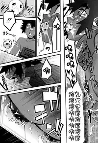 [Kikaider Reijhiro] Nipple Boy Fragments Ch. 1-9 [Chinese] [刚刚汉化]