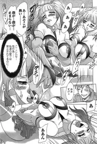 Action Pizazz DX 2014-04