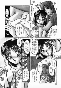 [Nakafusa Momo] Wakazuma Choukyou Shiiku