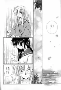 (C65) [Sakurakan (Seriou Sakura)] Hana To Ringo (Inuyasha)
