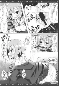 (SC2018 Summer) [Rocomani (Manatsu Roco)] DARIINA REVENGE!! (THE IDOLM@STER CINDERELLA GIRLS)