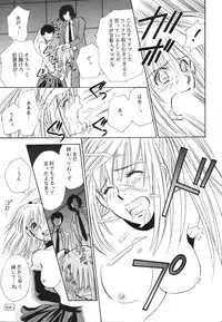 (C67) [BKS STUDIO (Various)] DEATH NOTE M (Death Note)