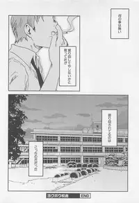 [Tsukumo Gou] Mahou ga Tokeru Made