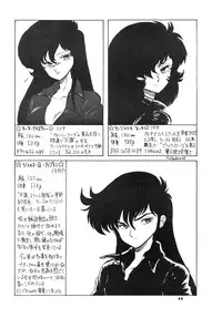 [Bangaichi Mitsugu] Shoujo-tachi no Yakata Special -Bangaichi Mitsugu Sairoku Sakuhinshuu- (Various)