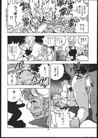 (C48) [Maruchuu Seisaku (ISUTOSHI)] RENGE ver.2 (Various)