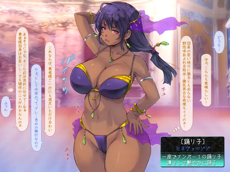 Yakuza Yuusha o Maneite Shimatta Machi