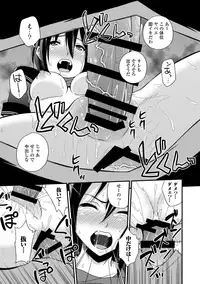 [Anthology] Sailor Mofuku no Shoujo [Digital]