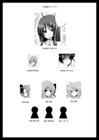 [valssu (Charu)] Roshutsu Shoujo Nikki 7 Satsume [Digital]