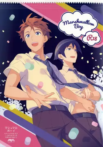 (C86) [Doumo Sumimasen. (Dogeza)] Marshmallow Boy (Ore no Imouto ga Konna ni Kawaii Wake ga Nai)