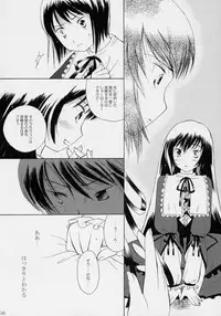 [Onegai Cheesecake] Hoshizora no Dress (Rozen Maiden)