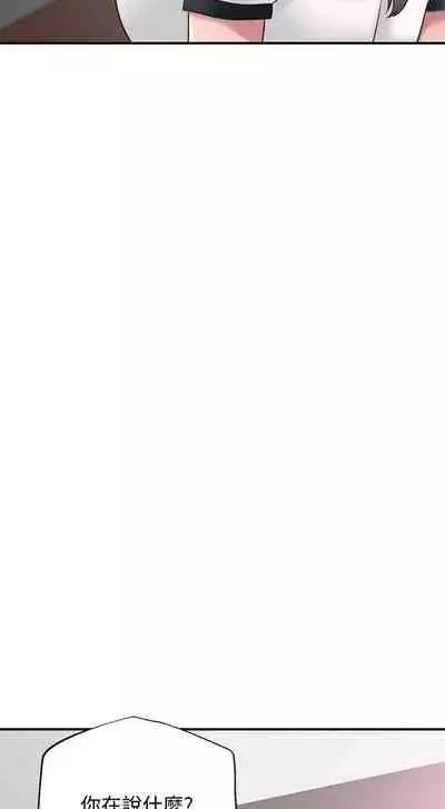 New city chi 01-30 manhwaroshi