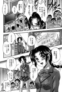 [Kuritsu Yoshihiro] Hatsukoi Namahame Matsuri - The Namahame Festival