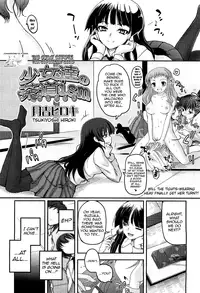 [Tsukiyoshi Hiroki] Shoujotachi no Sadism 1-5 [English] [desudesu] [QB-tl]