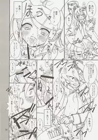 (C73) [Project Harakiri (Kaishaku)] KAISHAKU MZ23 (Vocaloid)