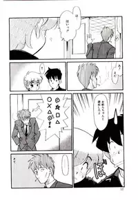 [Nekogen] Reibai Shounen Negative Lovers 3