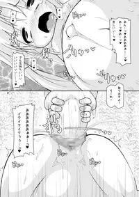 [Hakujira Uminekodan (Shimuu)] Lolibote Fate Bitch (Mahou Shoujo Lyrical Nanoha) [Digital]