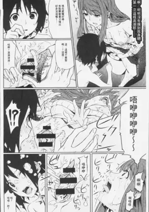 朽ち果てた箱の中