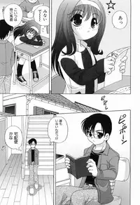 [Araki Akira] Ecchi na Uwasa - Dirty Gossip