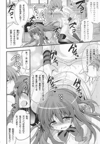 [Hasemi box (Hasemi Ryo)] Futari to Shota no Naisho Graffiti (Koufuku Graffiti)