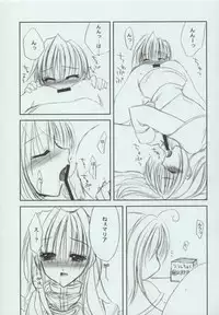 [Fantasy Wind (Shinano Yura)] FOLLOW (Star Ocean: Till the End of Time)