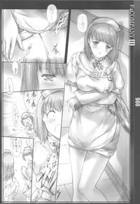 (C79) [F4 company (MIN-NARAKEN)] I (Love Plus)