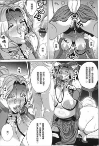 [Yokkora] Dosukebe ! Oniku-Carnival [Chinese] [大好春梦个人汉化]