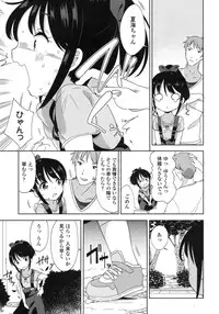 COMIC LO 2015-10
