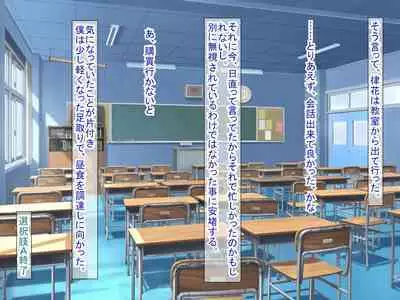 幼なじみがツンからデレるまで