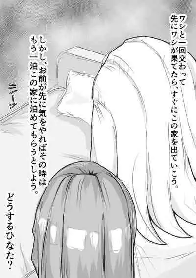 [Pixiv] ワン(13070284) Y - [Fanbox] irsz7e4s - Hinata Hyūga -