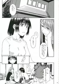 (C70) [House of Karsea (Shouji)] PRETTY NEIGHBOR&! Soushuuhen (Yotsubato!)